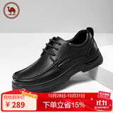 骆驼皮鞋男经典商务休闲牛皮鞋软底舒适通勤男鞋 P15A211018 黑色 42