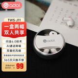 a豆华硕a豆蓝牙双耳机开放式耳夹和半入耳式两副适用苹果小米华为TWS-J11白色