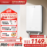 奥特朗（otlan）F15H-Z85F即热式电热水器小厨宝 家用小型速热免储水 快热式恒温淋浴机【0-7KW智能变频】