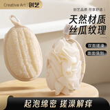Creative art搓澡巾男女士丝瓜络搓澡沐浴球浴花球不散丝瓜瓤洗澡神器搓背巾