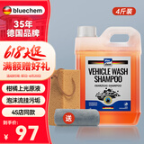 蓝海豚德国洗车液水蜡洗车泡沫清洗剂强力去污上光高泡汽车清洁剂2L装