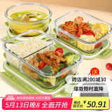 创得耐热玻璃保鲜盒微波炉饭盒上班族便当盒绿650+700+2隔1000+包餐具
