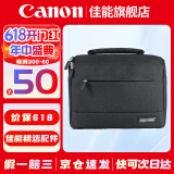 佳能（Canon） 原装相机包 单反相机包 摄影包 微单相机包 单肩包 双肩包专业摄影相机包适用佳能5D4 6D2 R5 R6 佳能R100 R50M200200D品牌包（黑色） 晒单享免费换新服务
