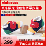 MIKIHOUSE学步鞋男女童鞋经典LOGO机能学步鞋婴幼儿宝宝运动鞋耐磨防滑室内 多色 一段 12 (适合脚长11.5cm)