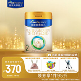 美素佳儿（Friso）皇家较大婴儿配方奶粉 2段（6-12个月）800克 乳铁蛋白 新国标