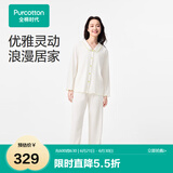 全棉时代[送女友]女士睡衣家居服套装针织舒弹撞色波浪边