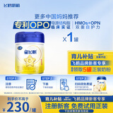 飞鹤星飞帆HMOs 婴儿配方奶粉1段(0-6月龄) 700g