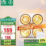雷士（NVC）浴霸灯暖照明排气一体集成吊顶三合一取暖器卫生间浴室四灯暖