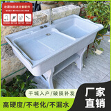 石英石洗衣池一体台盆阳台户外洗手池家用庭院室外洗菜盆农村水槽 灰色花边有挡水100*58*80CM