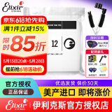ELIXIR伊利克斯吉他弦16052琴弦全套民谣木吉他弦覆膜磷铜一套美产镀膜 11052 真空包装+多功能剪弦器