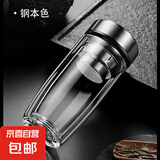 【⭐采销推荐】鹅蛋杯玻璃杯双层茶水分离加厚高硼硅玻璃杯 刚本色鹅蛋杯350ML 350ml 1只