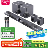 山水（SANSUI）F5家庭家用环绕5.1影院99C音响ktv客厅专用电视无线蓝牙重低音炮套装落地式复古家居组合7.1音箱 99C【7.2.4杜比全景声旗舰版】