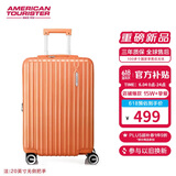 美旅箱包行李箱可上飞机20英寸拉杆箱扩容旅行箱薯条箱密码箱79B 橘色
