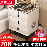 大海边智能床头柜三抽全实木皮质多功能无线充电储物收纳现代简约床边柜 米白【灯+无线+USB+音响+指纹】 全身实木款：宽45*深40*高60cm