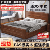 巴比肯实木床1.5m新中式家用双人床主卧轻奢胡桃木 色实木床 单床+10CM椰棕床垫 1.5米*2米框架结构【限量促销】