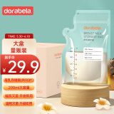 多啦贝啦(Dora bela)壶口储奶袋 双重密封母乳保鲜袋存储袋6007存奶袋90片装200ml