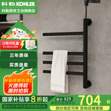 科勒（KOHLER）小号电热毛巾架家用卫生间浴巾架浴室智能浴室加热发热毛巾烘干架 29355T-S-7雾面黑上出线