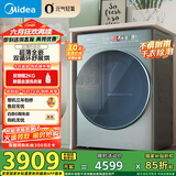 美的（Midea）10公斤热泵烘干机 干衣机家用 元气轻氧 超薄全嵌 分级除菌 毛屑净滤 MH100IAIR3 国家补贴