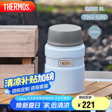 膳魔师（THERMOS）焖烧杯520ml保温汤壶316钢保温饭盒保温桶宽口水杯TSK2-520S BL