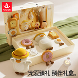 汇乐玩具新生儿见面礼毛绒玩偶婴儿玩具宝宝满月鹅伴安抚礼物摇铃拉铃