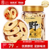 福东海 甘肃野生龙眼心黄芪250克（精品17mm-25mm）北芪泡水搭中药材