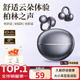XVVMI索尼适配耳夹式蓝牙耳机2025最新款开放式骨传导运动听歌不入耳佩戴舒适华强北柏林之声音能降噪 【星耀黑】金榜第1名 Ultra】专利U形桥云感舒适