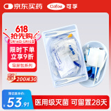 可孚 医用无菌导尿包三腔硅胶导尿管成人男女通用16号【含导尿管+引流尿袋+无菌水等所有配件】