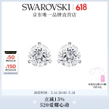 施华洛世奇（SWAROVSKI）耳钉耳环耳饰女度假风轻奢小众送女友520礼物女 Constella镀白金1800046