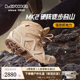 LOWA德国作战术靴MK2登山鞋户外防水防滑徒步鞋ZEPHYR GTX男女款春夏 沙色宽版-男款 40