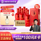 劲牌 毛铺苦荞酒  喜荞酒金荞 42度 500ml*6瓶 整箱装 端午节送礼