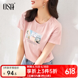 欧莎（OSA）T恤女士夏季新款衣服短袖印花上衣体恤修身潮清爽冰瓷棉感 粉色 S