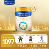 美素佳儿（Friso）皇家较大婴儿配方奶粉2段（6-12个月）800克*3 乳铁蛋白 新国标