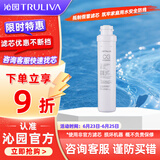 沁园（TRULIVA） 沁园净水器滤芯 颗粒活性炭滤芯-适用QR-RO-05等