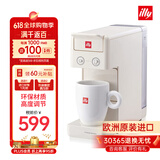 ILLY【平台补贴】原装进口ILLY意利（illy）全自动胶囊咖啡机办公室家用迷你意式浓缩咖啡机Y3.3白色