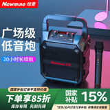 纽曼K97无线蓝牙音箱广场舞音响户外大音量便携式低音炮家用K歌带麦克风插U盘音乐播放器微信收款喇叭