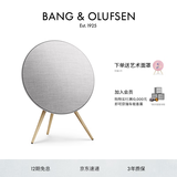 B&O Beosound A9 5.G 5代 铂傲家庭影院音响一体式无线WiFi蓝牙家用 触控调音音响音箱 自然色