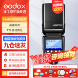 神牛v860三代闪光灯相机机顶闪光灯引闪器高速同步补光灯外拍灯相机热靴灯自动测光户外便携外拍灯 方形灯头V860III闪光灯 适配奥林巴斯/松下