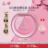 3CE焕妆腮红盘雨时落樱#SLICK浮光甜粉高光修容多功能生日礼物送女友
