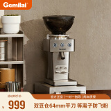 格米莱（GEMILAI）电动咖啡磨豆机意式咖啡豆研磨机磨粉机家用商用 不锈钢色9015C