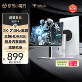 KTC 27英寸2K 210Hz高刷 HDR400亮度 内置音响 旋转升降 原生200Hz显示屏国家补贴电脑显示器H27T6