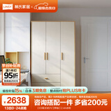林氏家居成品衣柜卧室小户型收纳柜储物柜实木脚衣橱国家补贴橱柜JC18D 【E0级主材|六门|带抽】2.4m衣柜