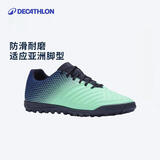 迪卡侬（DECATHLON）足球鞋男碎钉TF碎钉鞋室内足球人造草学生荧光绿45 2757199