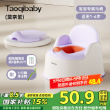 taoqibaby儿童马桶坐便器男女宝宝小马桶婴幼儿专用训练便盆家用尿盆