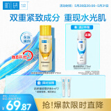 肌研极润特浓紧致化妆水170ml小分子活性多肽 补水保湿玻尿酸护肤品女