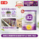 a2奶粉 澳洲紫白金版 婴儿配方牛奶粉 1段900g*6罐 效期至26年12月