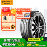 德国马牌（Continental）防爆胎 235/60R18 103V FR UX7 SSR 适配奔驰GLC