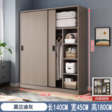 简易衣柜家用卧室小户型新款2025爆款柜子出租房屋用推拉门挂衣橱 2门【莫兰迪卡】长140cm衣柜 组装【送货到楼下 自行安装】