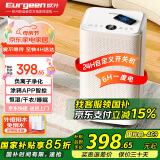 欧井（Eurgeen）除湿机/抽湿机 除湿量12升/天 家用卧室干衣吸湿器干燥机 wifi互联轻音36分贝 OJ-122E