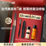 植村秀经典砍刀眉笔灰色05 百搭防水防汗自然显色 生日礼物618抢先购