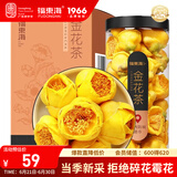 福东海 (严选冻干)金花茶50克 广西十万大山防普精选冻干花花朵 养生茶